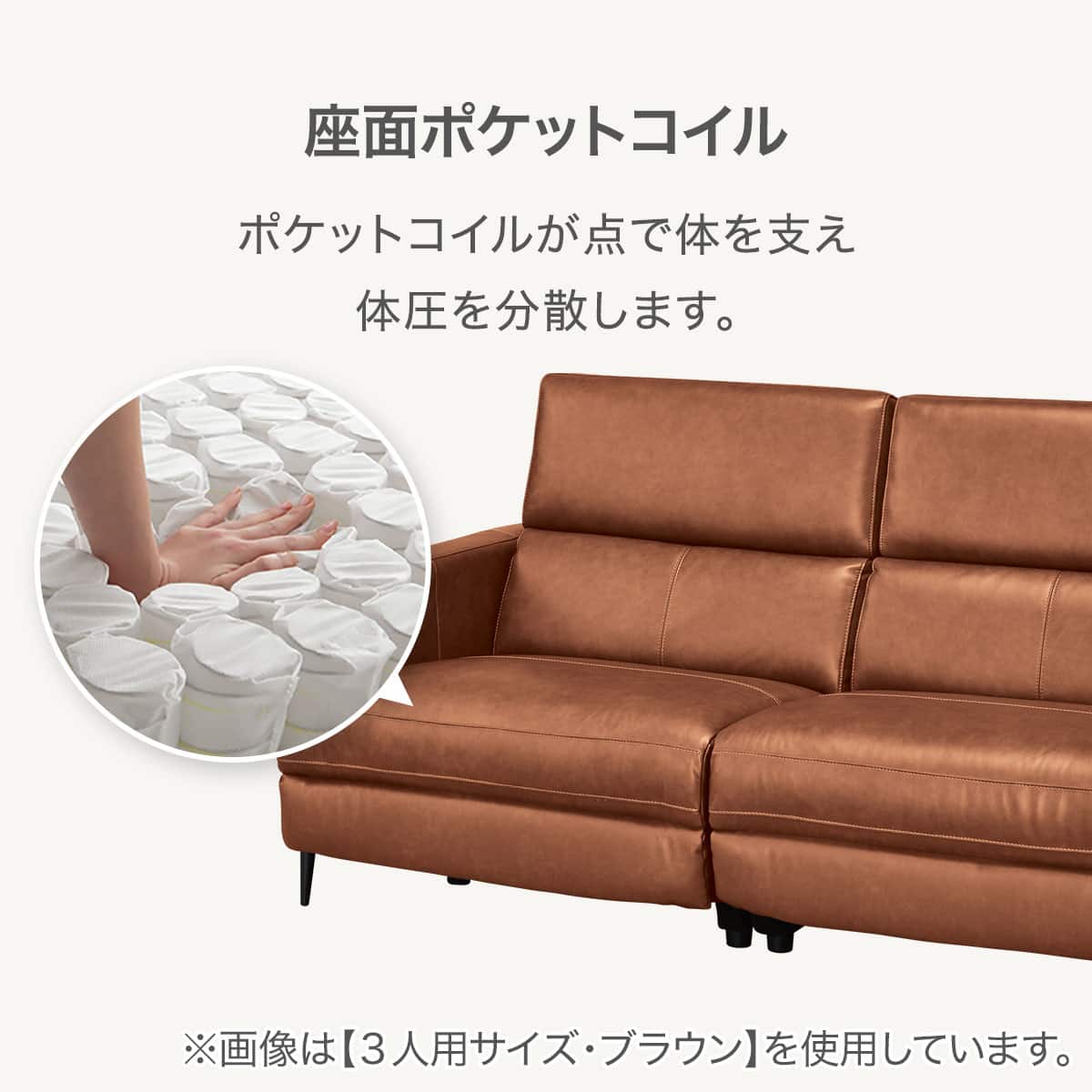 2人掛け電動リクライニングソファ 本革(一部合成皮革)タイプ(サザーラ