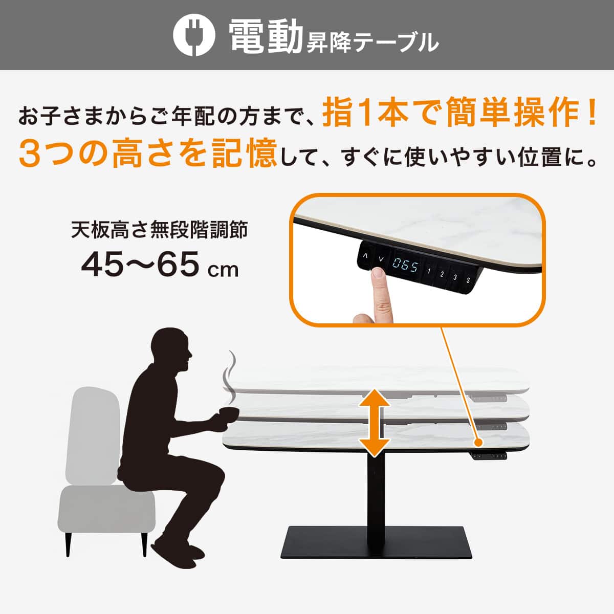 電動昇降テーブル楕円形(TT02-2 120 WH) | ニトリネット【公式】 家具