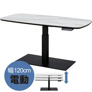 電動昇降テーブル楕円形(TT02-2 120)