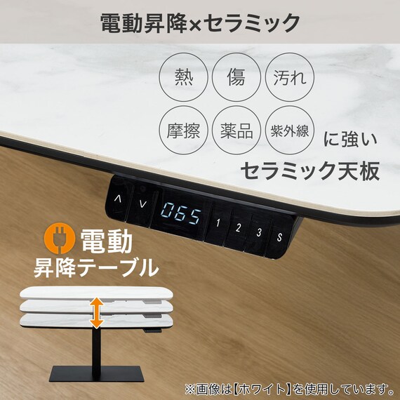 電動昇降テーブル楕円形(TT02-2 120 BK) | ニトリネット【公式】 家具 