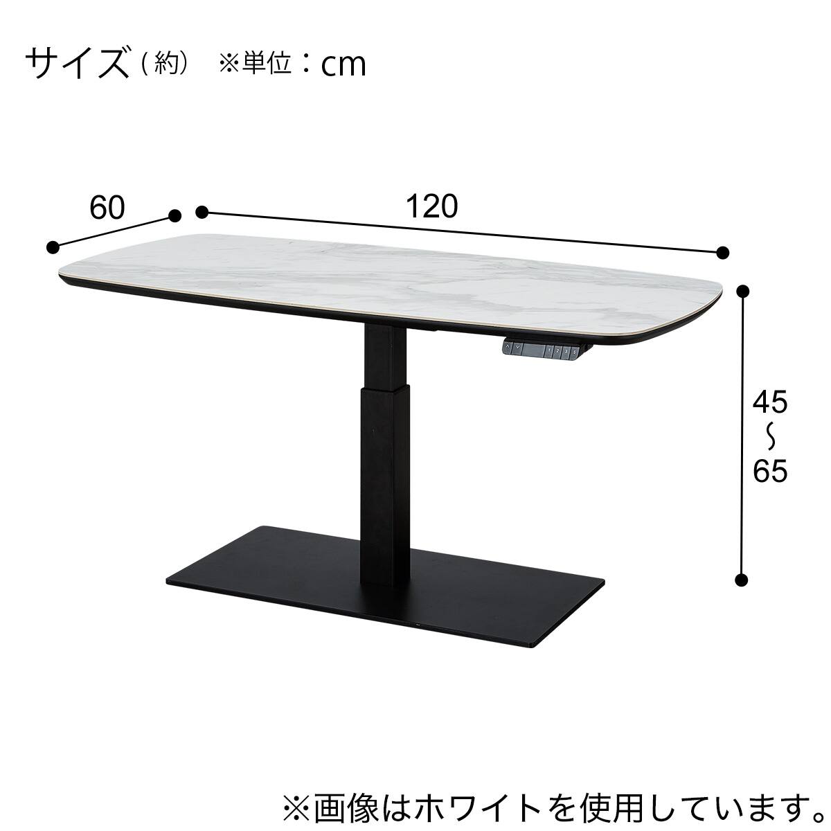 ニトリ セラミック天板 昇降テーブル 楕円 幅120 シンプルモダン リビング ダイニング インテリア ブラック 中古家具 店頭引取歓迎 R10277 bnya-1.jpg
