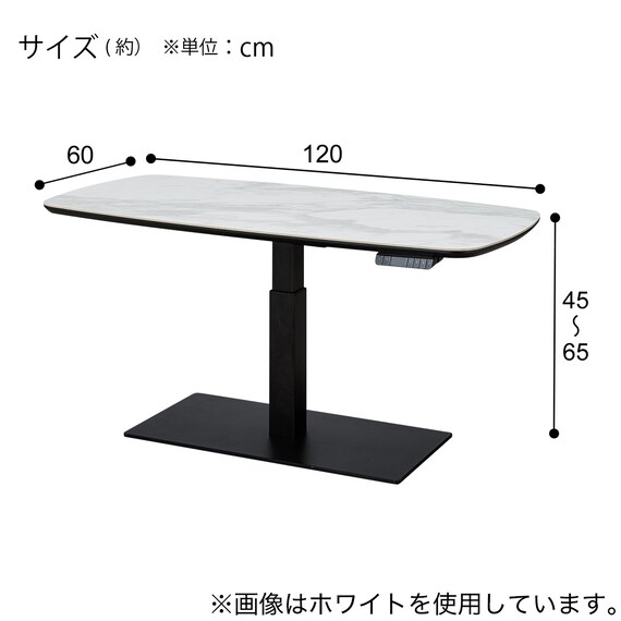 電動昇降セラミックダイニングテーブル (TT02-2 120 楕円形 BK 
