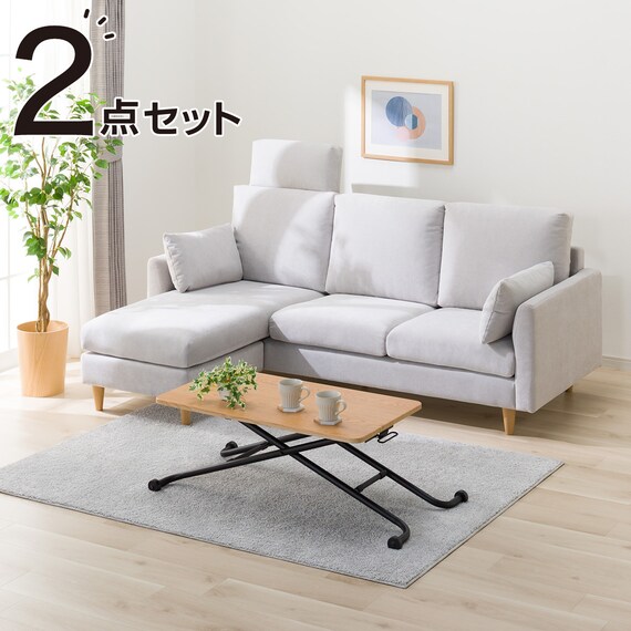 カウチソファ + ヘッドレスト1個セット 布張りタイプ (CS03 両肘 LGY 