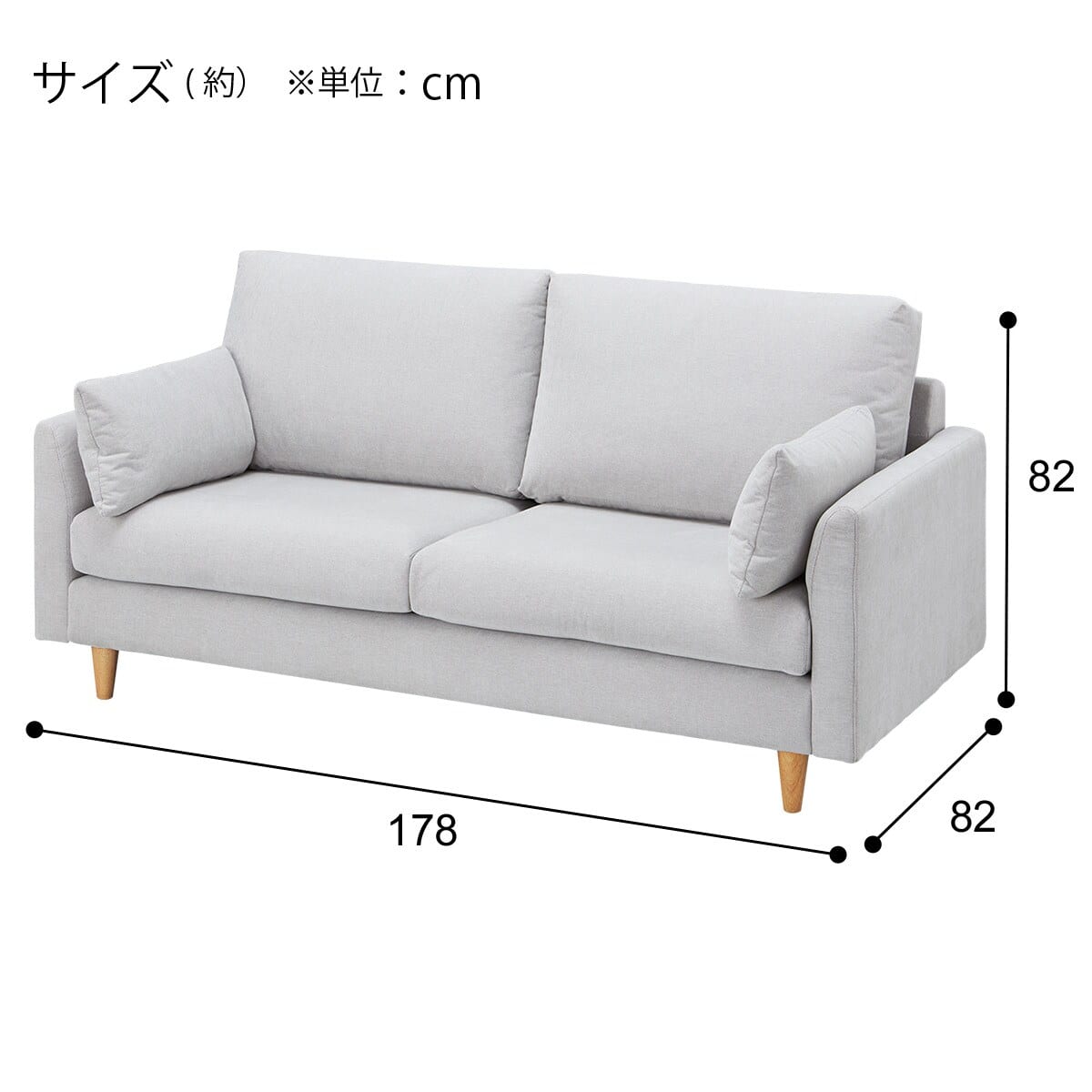 3人掛けソファ + スツール + ヘッドレスト1個セット 布張りタイプ