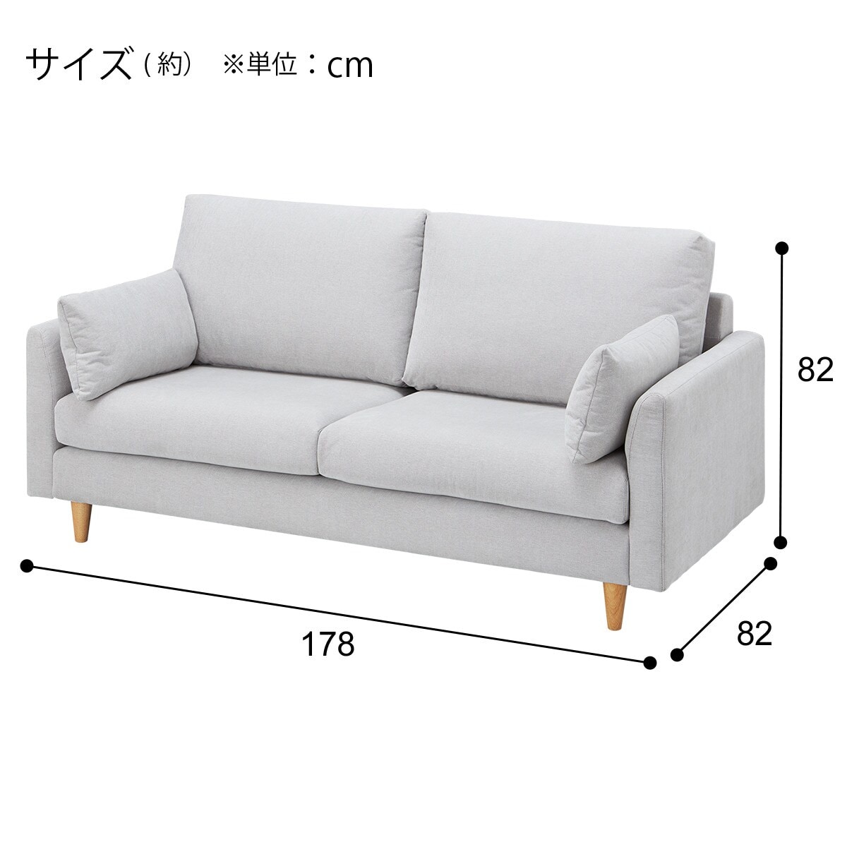 ニトリ　３人掛け布張りソファ　マイス　ヘッドレスト、スツール付　【値段相談可】 ニトリ 3人掛け布張りソファ マイス ヘッドレスト、スツール付