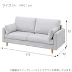 3人掛けソファ 布張りタイプ (CS03 両肘 LGY/木脚MBR) 15枚目画像