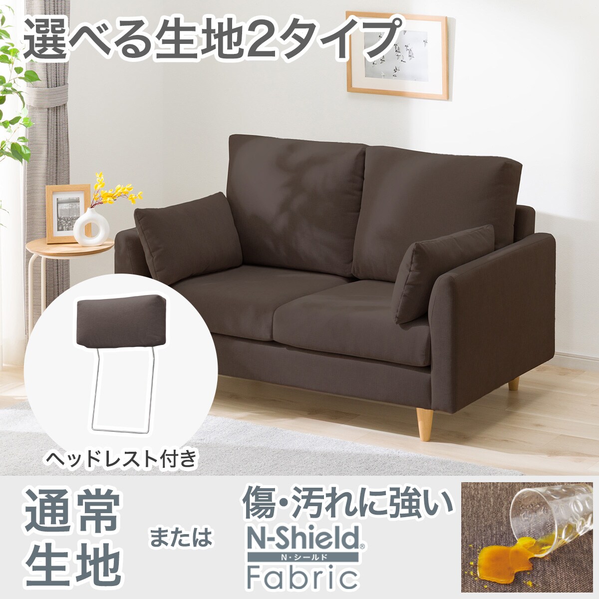ニトリ ソファー ソファ 傷・汚れに強い3人掛け布張りソファ