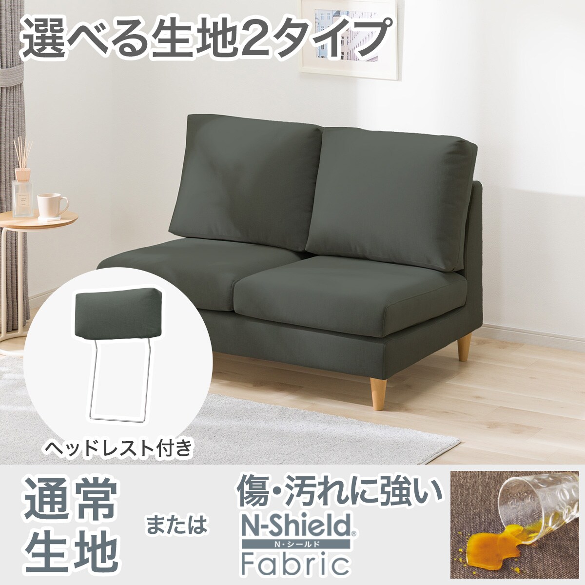 楽天市場】[幅45.5cm]ヘッドレスト (マイスD BE) ニトリ 【玄関