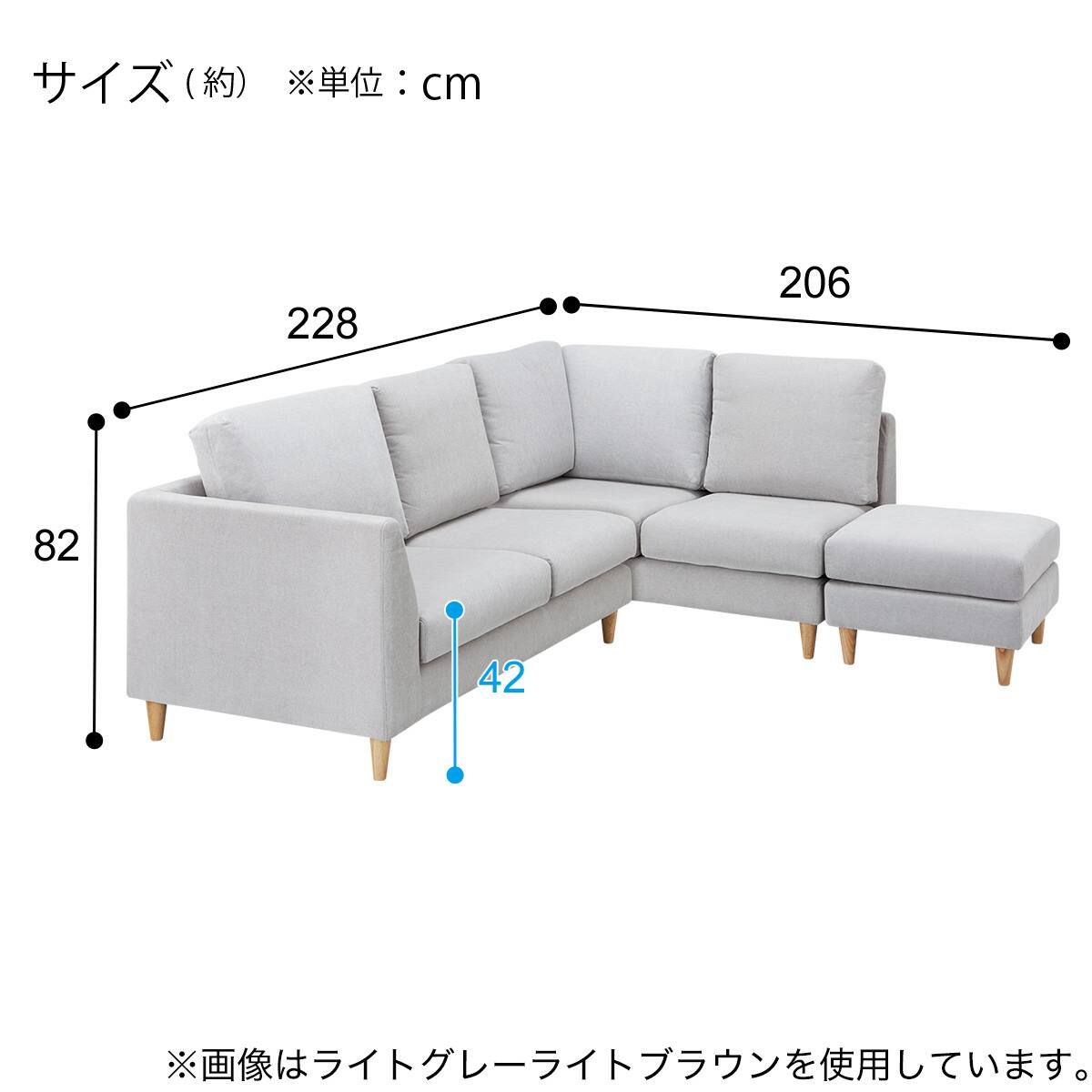 【直接引取限定】ニトリ コーナーソファ グレー コーナーソファ + スツールセット 布張りタイプ (CS03 右コーナー LGY