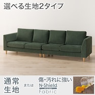 【選べる素材】2人掛けソファ2台セット 布張りタイプ (CS03 肘なし)