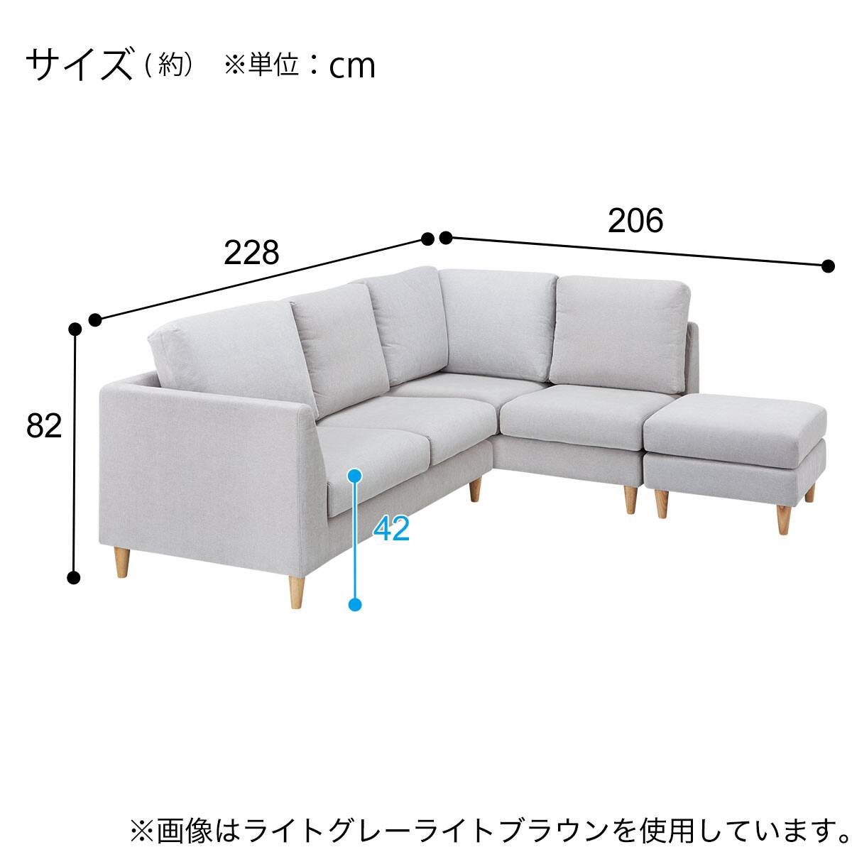 コーナーソファ + スツールセット 布張りタイプ (CS03 右コーナー LGY