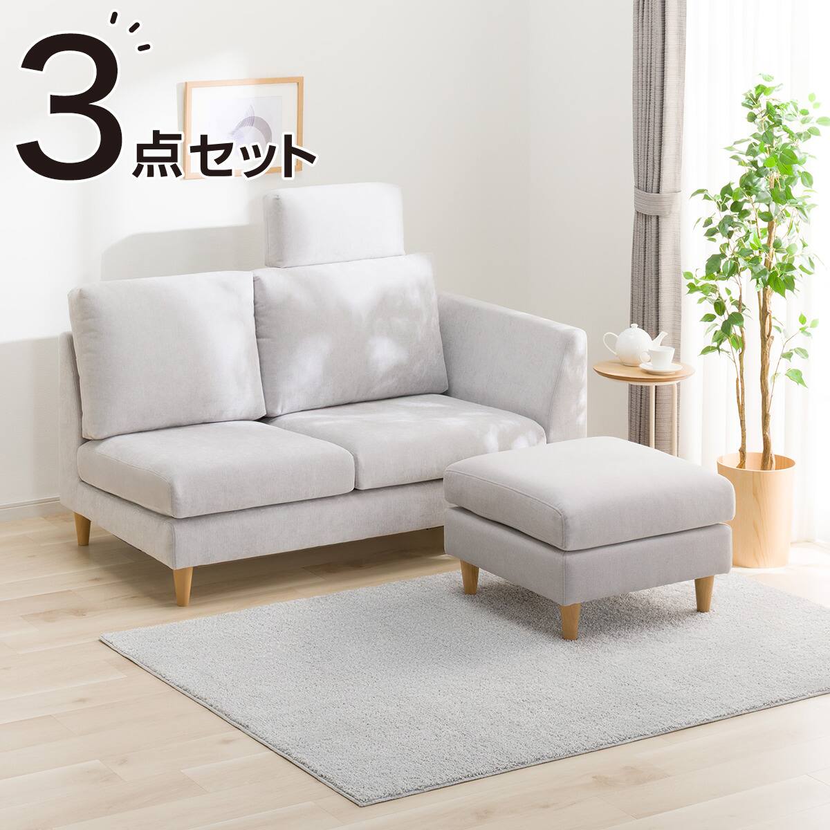 ニトリ　ロゾ　ヘッドレスト　2個セット ニトリ ロゾ ヘッドレスト 2個セット ニトリ ロゾ ヘッドレスト 2個