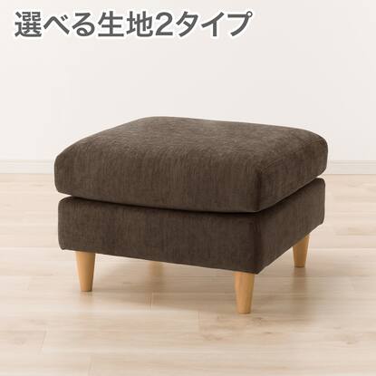 スツール Nポケットの検索結果 | ニトリネット【公式】 家具 