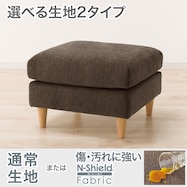 【選べる素材】スツール 布張りタイプ (CS03 通常/Nシールド)