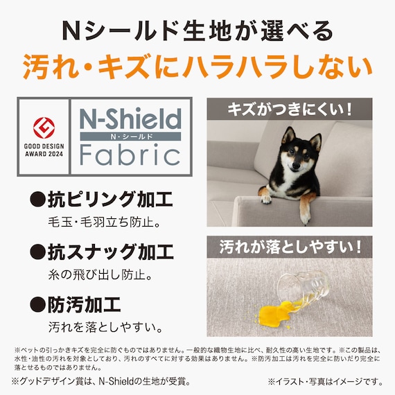 傷・汚れに強い カウチソファ + ヘッドレスト1個セット 布張りタイプ (CS03 Nシールド 両肘 LGY/木脚LBR) 3枚目画像