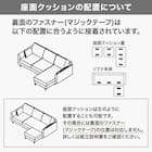 傷・汚れに強い カウチソファ + ヘッドレスト1個セット 布張りタイプ (CS03 Nシールド 両肘 LGY/木脚LBR) 8枚目画像