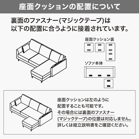傷・汚れに強い カウチソファ + ヘッドレスト1個セット 布張りタイプ (CS03 Nシールド 両肘 LGY/木脚LBR) 8枚目画像