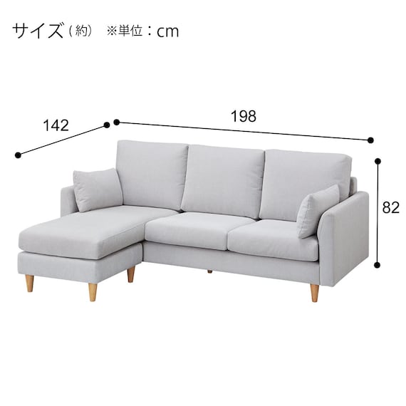 傷・汚れに強い カウチソファ + ヘッドレスト1個セット 布張りタイプ (CS03 Nシールド 両肘 LGY/木脚LBR) 27枚目画像