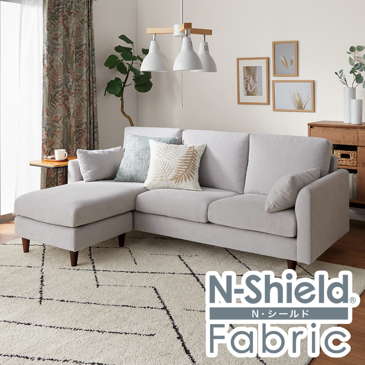 傷・汚れに強い カウチソファ 布張りタイプ (CS03 Nシールド LGY/MBR