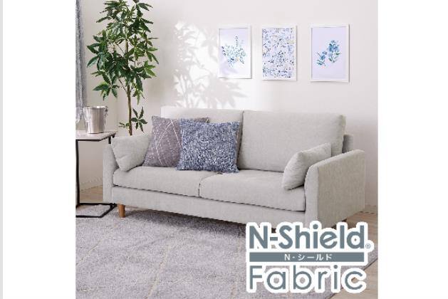 3人用 ソファーNシールドの検索結果 | ニトリネット【公式】 家具