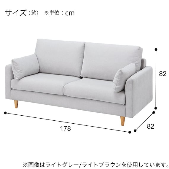 傷・汚れに強い 3人掛けソファ + スツール + ヘッドレスト1個セット 布張りタイプ (CS03 Nシールド 両肘 LGY/木脚MBR) 23枚目画像