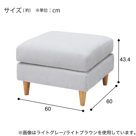 傷・汚れに強い 3人掛けソファ + スツール + ヘッドレスト1個セット 布張りタイプ (CS03 Nシールド 両肘 LGY/木脚MBR) 25枚目画像