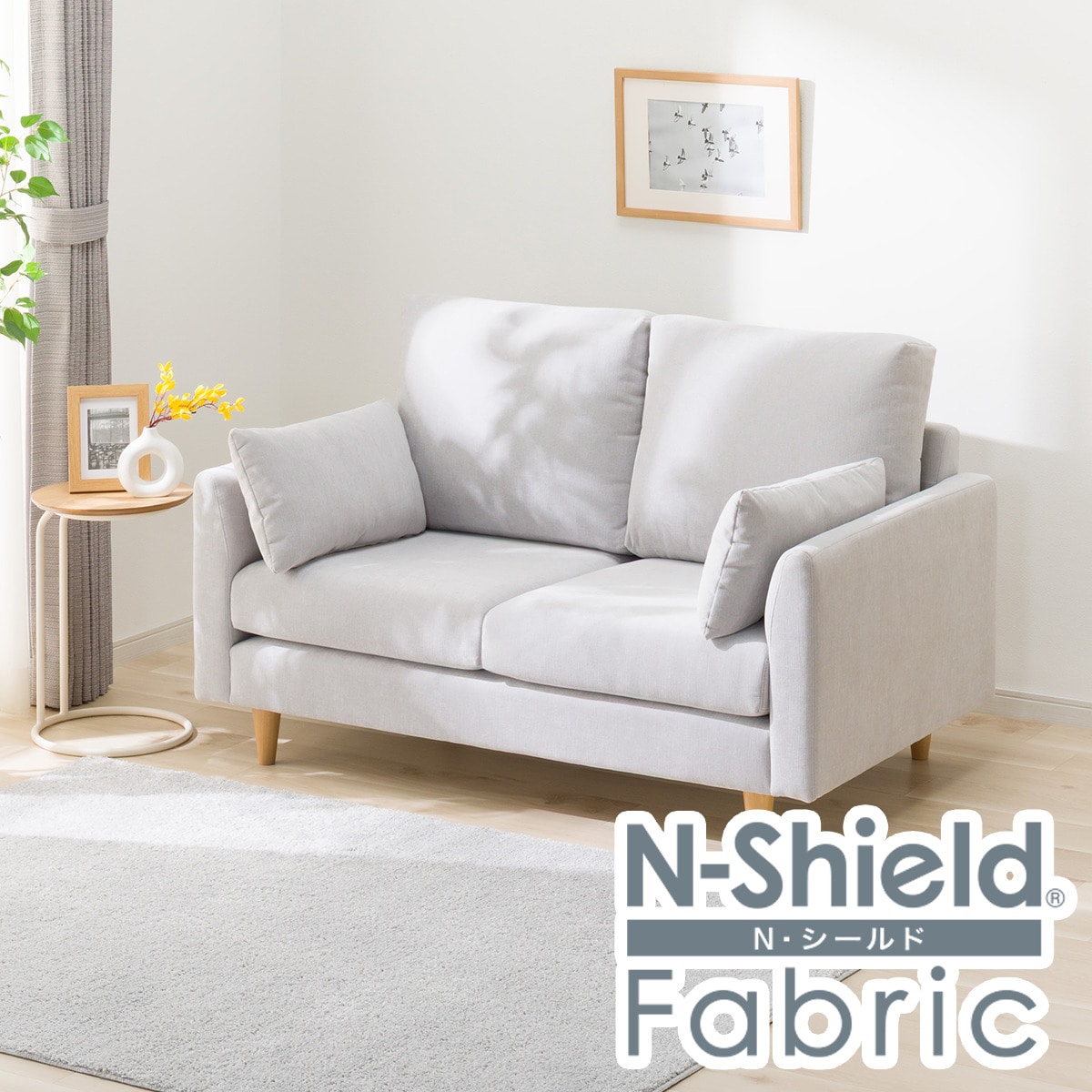 1月25日捨てます　ニトリ　3人用ソファー　3Pソファ CA10 Nシールド 1月25日捨てます ニトリ 3人用ソファー 3Pソファ CA10 Nシールド