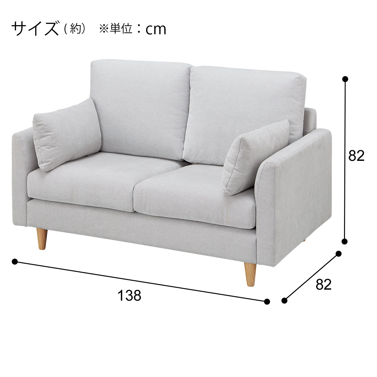 傷・汚れに強い 2人掛けソファ 布張りタイプ (CS03 肘あり Nシールド
