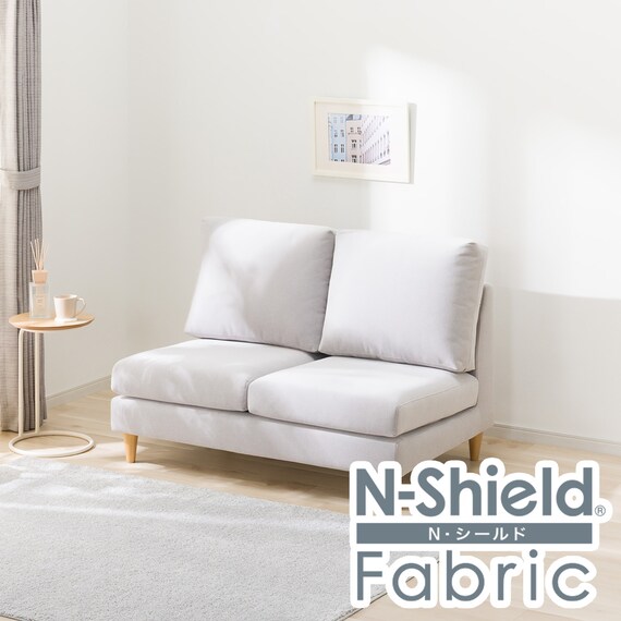 傷・汚れに強い 2人掛けソファ 布張りタイプ (CS03 Nシールド 肘なし LGY/木脚LBR) 1枚目画像
