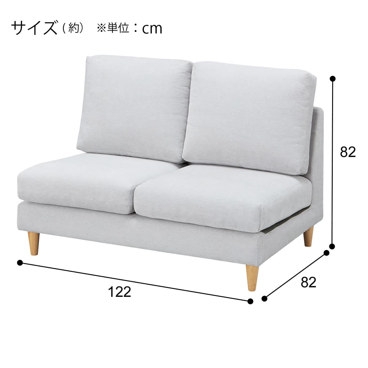 傷・汚れに強い 2人掛けソファ 布張りタイプ (CS03 Nシールド 肘なし