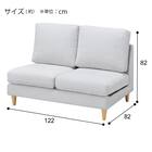 傷・汚れに強い 2人掛けソファ 布張りタイプ (CS03 Nシールド 肘なし LGY/木脚LBR) 17枚目画像