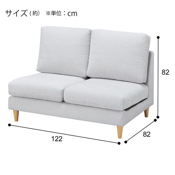 傷・汚れに強い 2人掛けソファ 布張りタイプ (CS03 Nシールド 肘なし LGY/木脚LBR) 17枚目画像