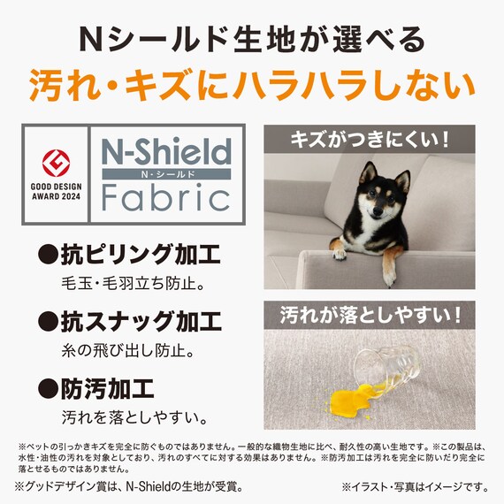 傷・汚れに強い 2人掛けソファ + スツール + ヘッドレスト1個セット 布張りタイプ (CS03 Nシールド 肘なし LGY/木脚MBR) 3枚目画像