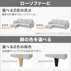 傷・汚れに強い 2人掛けソファ + スツール + ヘッドレスト1個セット 布張りタイプ (CS03 Nシールド 肘なし LGY/木脚MBR) 4枚目画像