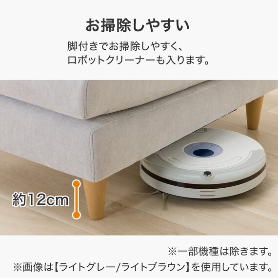 傷・汚れに強い 2人掛けソファ + スツール + ヘッドレスト1個セット 布張りタイプ (CS03 Nシールド 肘なし LGY/木脚MBR) 15枚目画像