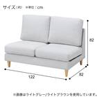 傷・汚れに強い 2人掛けソファ + スツール + ヘッドレスト1個セット 布張りタイプ (CS03 Nシールド 肘なし LGY/木脚MBR) 24枚目画像