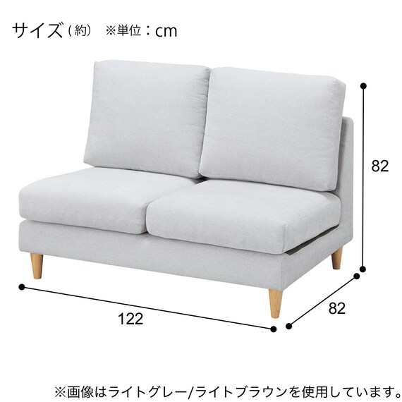 傷・汚れに強い 2人掛けソファ + スツール + ヘッドレスト1個セット 布張りタイプ (CS03 Nシールド 肘なし LGY/木脚MBR) 24枚目画像