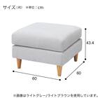 傷・汚れに強い 2人掛けソファ + スツール + ヘッドレスト1個セット 布張りタイプ (CS03 Nシールド 肘なし LGY/木脚MBR) 26枚目画像