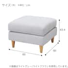 傷・汚れに強い 2人掛けソファ + スツール + ヘッドレスト1個セット 布張りタイプ (CS03 Nシールド 肘なし LGY/木脚MBR) 26枚目画像