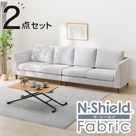 傷・汚れに強い 2人掛けソファ 2台セット 布張りタイプ (CS03 Nシールド 片肘×2 LGY/木脚MBR) 1枚目画像