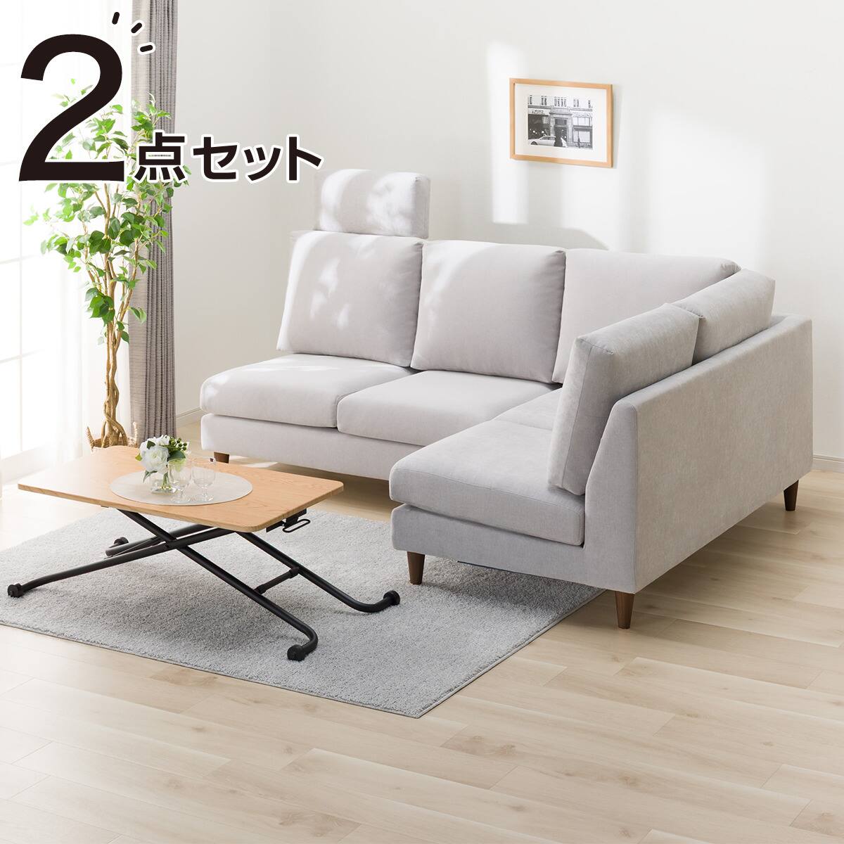コーナーソファ + ヘッドレスト1個セット 布張りタイプ (CS03 左