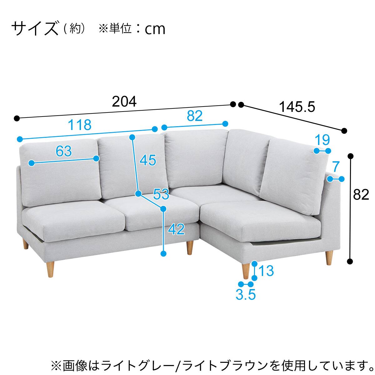 傷・汚れに強い コーナーソファ 布張りタイプ (CS03 Nシールド 左