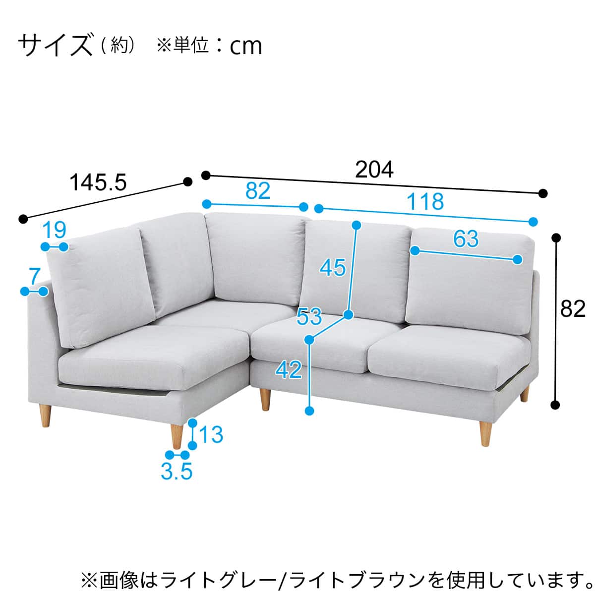 傷・汚れに強い コーナーソファ 布張りタイプ (CS03 Nシールド 右