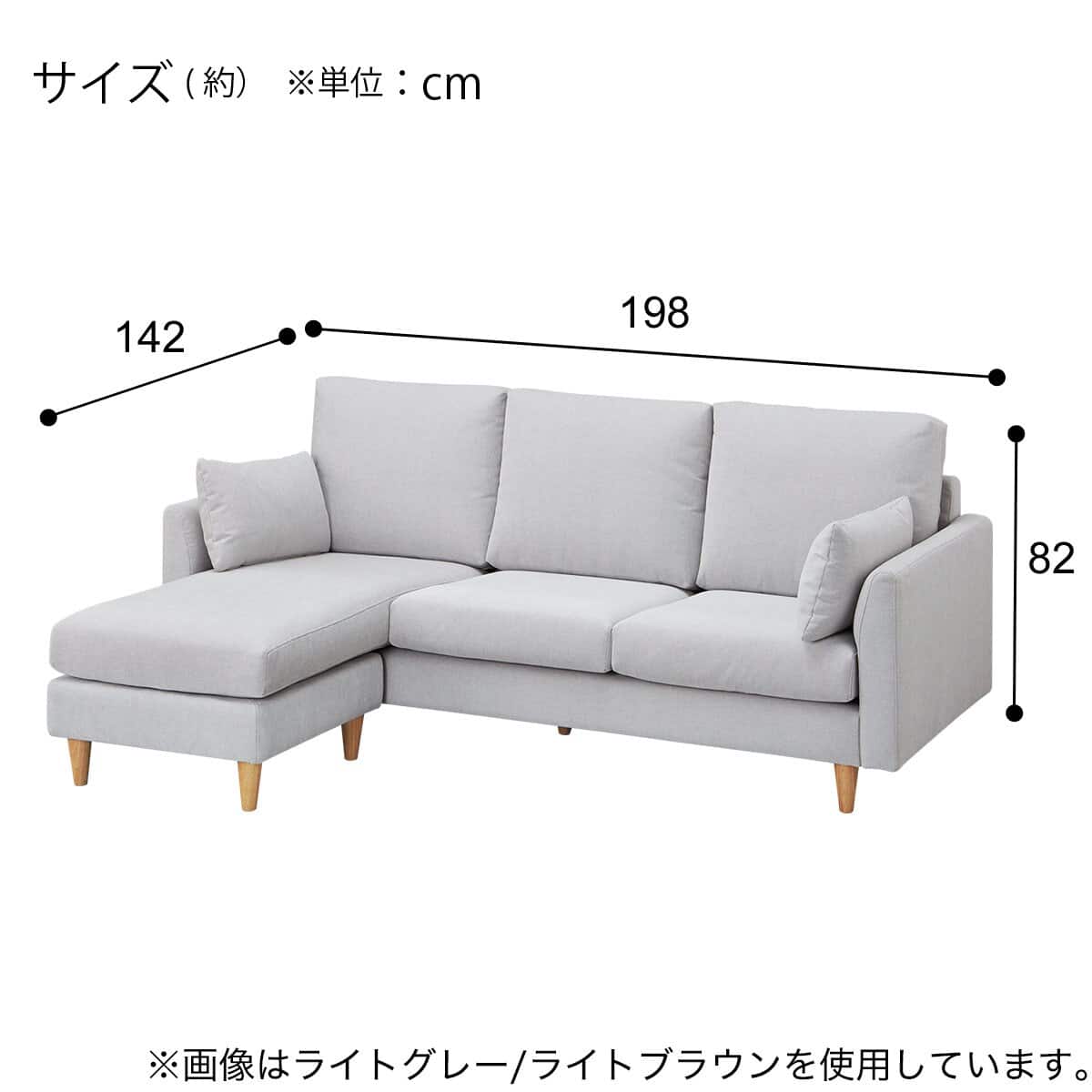 カウチソファ + ヘッドレスト1個セット 布張りタイプ (CS03 両肘 DGY