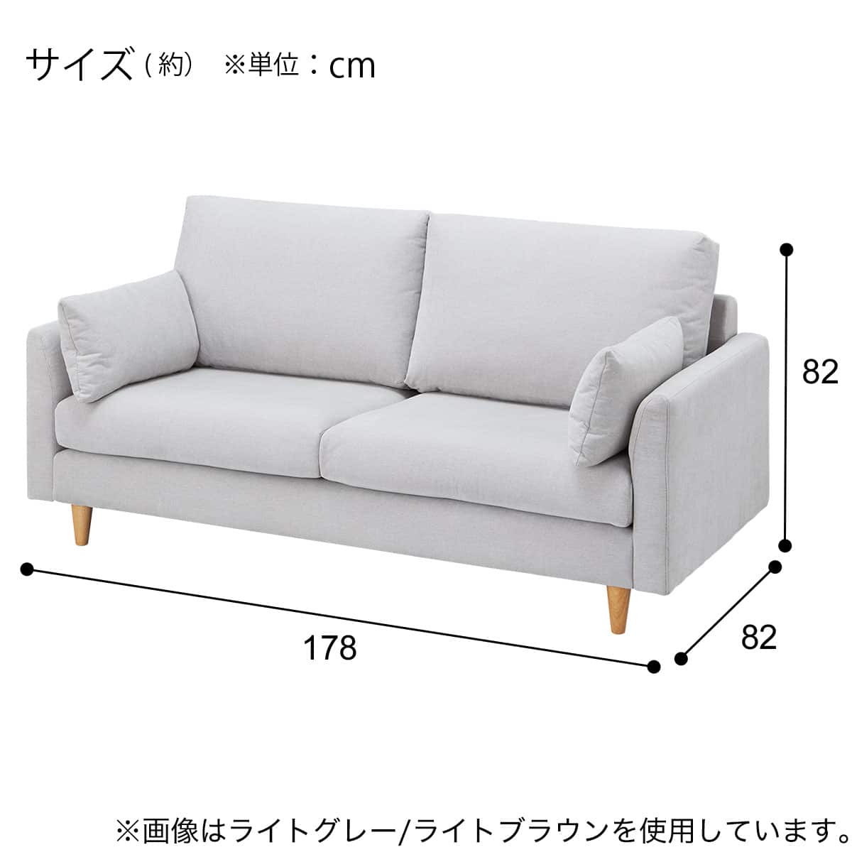 3人掛けソファ 布張りタイプ (CS03 両肘 DGY/木脚LBR) | ニトリネット