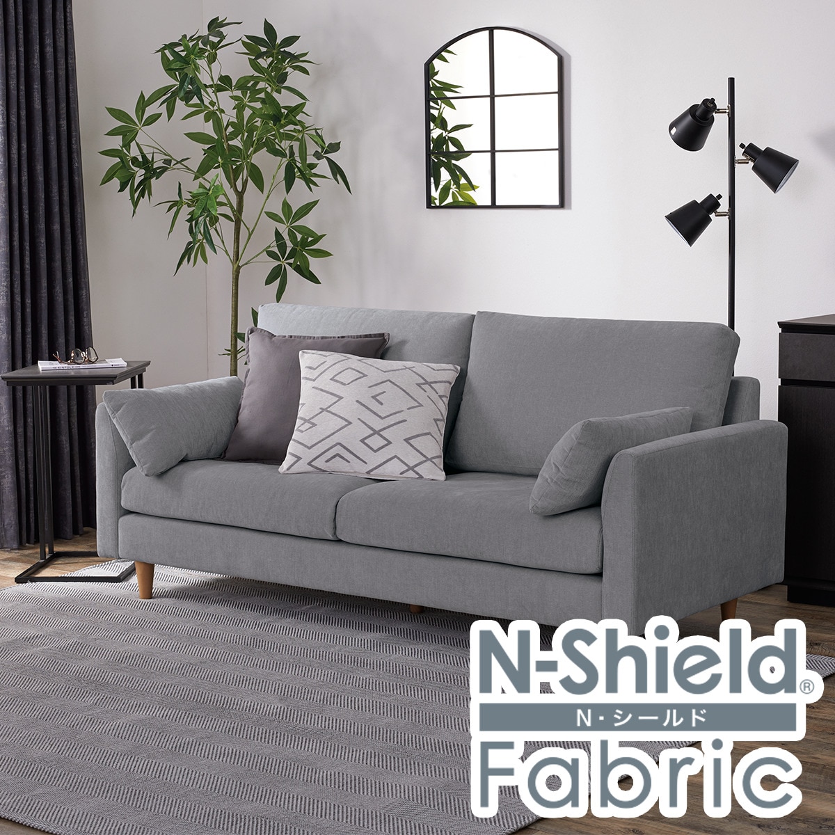 傷・汚れに強い 3人掛け布張りソファ(CS03 肘あり Nシールド DGY/LBR
