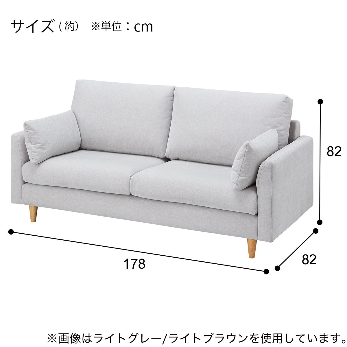 傷・汚れに強い 3人掛けソファ + スツール + ヘッドレスト1個セット 布