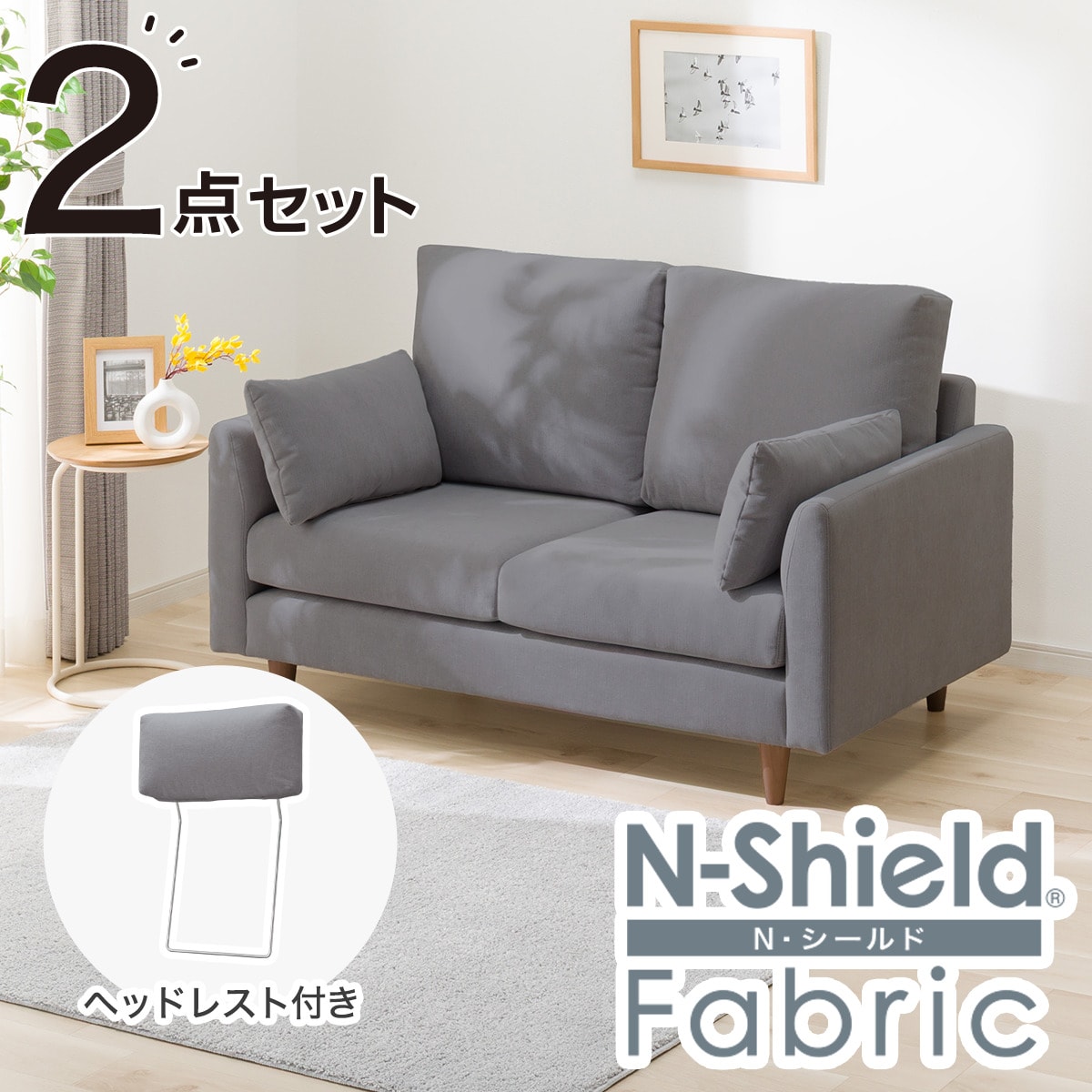 ニトリ ソファ 美品 ヘッドレスト2個付 ニトリ ヘッドレスト2個付き、座面はポケットコイルのL型カウチ