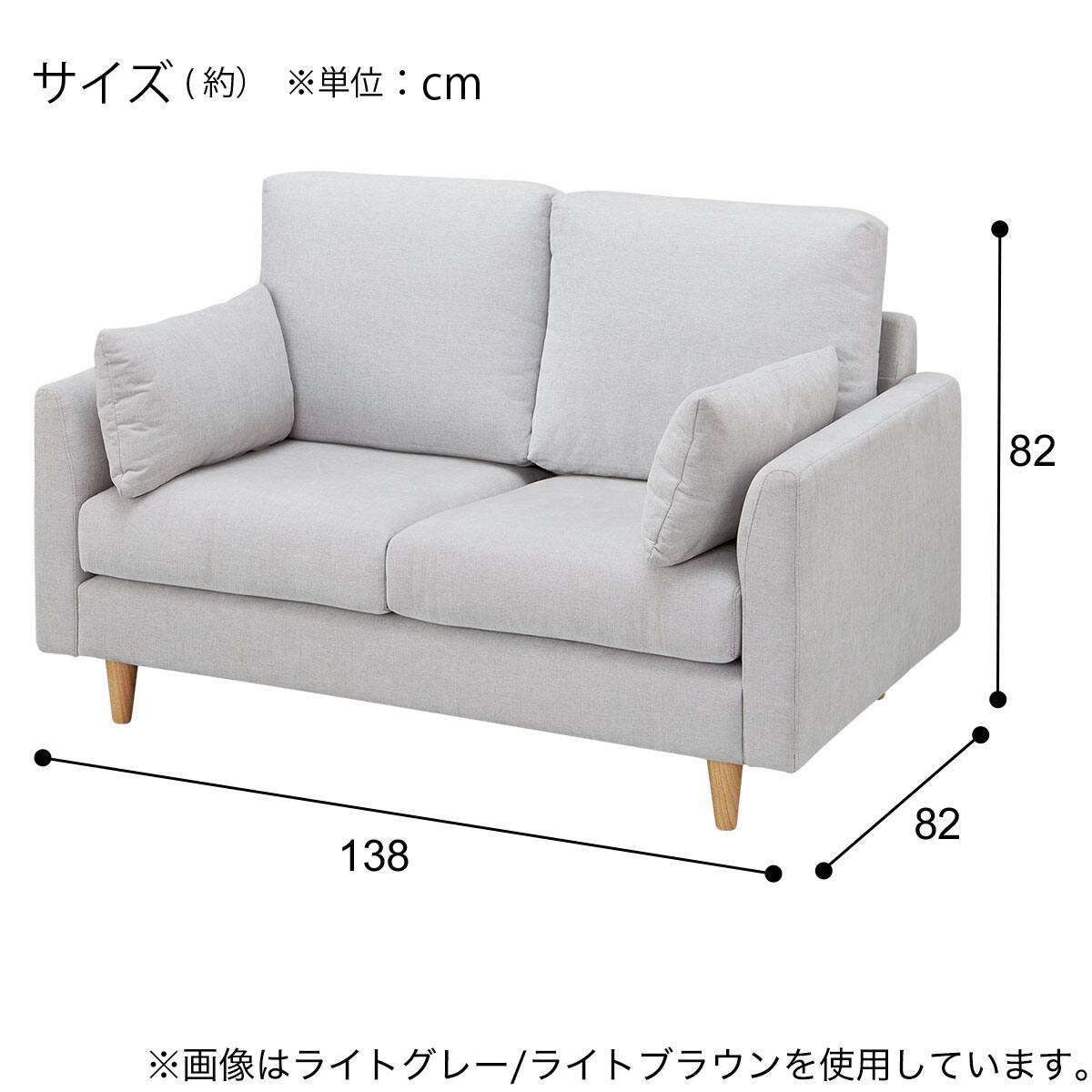傷・汚れに強い 2人掛けソファ 布張りタイプ (CS03 Nシールド 両肘 DGY 傷・汚れに強い 2人掛けソファ 布張りタイプ (CS03 Nシールド 両肘 DGY