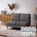 傷・汚れに強い 2人掛けソファ 布張りタイプ (CS03 Nシールド 肘なし DGY/木脚LBR) 1枚目画像